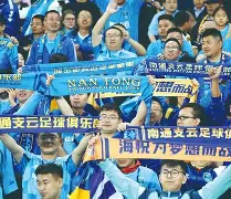 天津泰达最新阵容